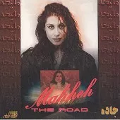 دانلود آهنگ ملیحه جدائی دانلود آهنگ ملیحه جدائی