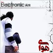 دانلود آهنگ فرزاد متین نژاد Infinite Corridor دانلود آهنگ فرزاد متین نژاد Infinite Corridor