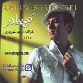 دانلود آهنگ رحیم شهریاری تنها