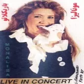 دانلود آهنگ  رقص پرنده + متن و کیفیت عالی