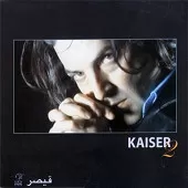 دانلود آهنگ قیصر بارون  آلبوم