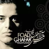 دانلود آهنگ فواد غفار تک و تنها دانلود آهنگ فواد غفار تک و تنها