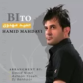 دانلود آهنگ حمید مهدوی آروم دانلود آهنگ حمید مهدوی آروم