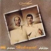 دانلود آهنگ مسعود فردمنش هر دوی ما دانلود آهنگ مسعود فردمنش هر دوی ما