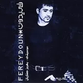 دانلود آهنگ فریدون Dj mix