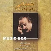 دانلود آهنگ صدیق تعریف ساز و آواز دانلود آهنگ صدیق تعریف ساز و آواز