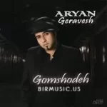 دانلود آهنگ آرین گراوش گمشده