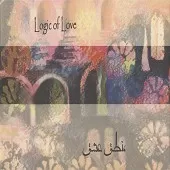 دانلود آهنگ سینا سرلک نماز دانلود آهنگ سینا سرلک نماز