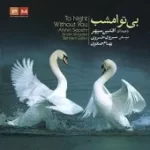 دانلود آهنگ افشین سپهر پاییزان