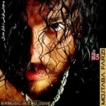 دانلود آهنگ مجتبی فرضی دیگه بره دانلود آهنگ مجتبی فرضی دیگه بره