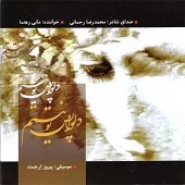 دانلود آهنگ مانی رهنما پاییز در روزهای دنیا راه می رود دانلود آهنگ مانی رهنما پاییز در روزهای دنیا راه می رود