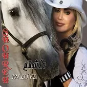 دانلود آهنگ  جوونه ها  به فکر آزادین جوونا