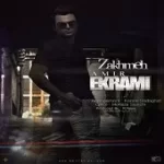 دانلود آهنگ امیر اکرامی خاکستری