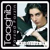 دانلود آهنگ فرزاد فرزین پای پیاده