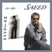 دانلود آهنگ سعید شایاس ایران دانلود آهنگ سعید شایاس ایران