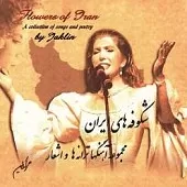 دانلود آهنگ  Hayi Achker ارمنی + متن و کیفیت عالی دانلود آهنگ  Hayi Achker ارمنی + متن و کیفیت عالی