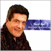 دانلود آهنگ داود بهبودی یار بالا بلند