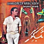 دانلود آهنگ احمد رضا نبی زاده طب کویر دانلود آهنگ احمد رضا نبی زاده طب کویر
