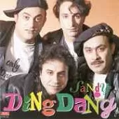 دانلود آهنگ گروه سندی اهوازی