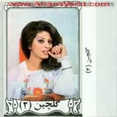 دانلود آهنگ سکه ماه + با متن و بهترین کیفیت دانلود آهنگ سکه ماه + با متن و بهترین کیفیت