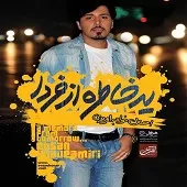 دانلود آهنگ احسان خواجه امیری اتفاق