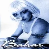 دانلود آهنگ بهار دعای عشق دانلود آهنگ بهار دعای عشق