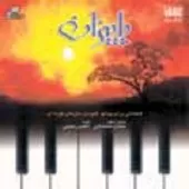 دانلود آهنگ سامان احتشامی 8 دانلود آهنگ سامان احتشامی 8