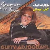 دانلود آهنگ گیتی آجودانی خانم محترم