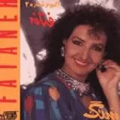 دانلود آهنگ  سنگ | متن و کیفیت عالی