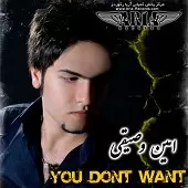 دانلود آهنگ امین وصیفی دارم میرم دانلود آهنگ امین وصیفی دارم میرم