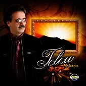 دانلود آهنگ معین ملاقات دانلود آهنگ معین ملاقات