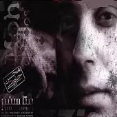 دانلود آهنگ محسن چاوشی گل سر دانلود آهنگ محسن چاوشی گل سر