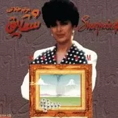 دانلود آهنگ مریم جلالی منتظر دانلود آهنگ مریم جلالی منتظر