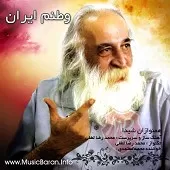 دانلود آهنگ محمد رضا لطفی پیش در امد دانلود آهنگ محمد رضا لطفی پیش در امد