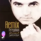 دانلود آهنگ فریدون فاصله ها دانلود آهنگ فریدون فاصله ها