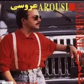 دانلود آهنگ شاهرخ شهر ظلمت دانلود آهنگ شاهرخ شهر ظلمت