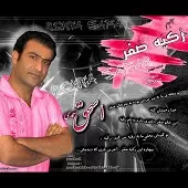 دانلود آهنگ اسحاق احمدی شاده دلت دانلود آهنگ اسحاق احمدی شاده دلت