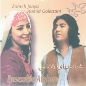 دانلود آهنگ زهره جویا آی بته برهم دانلود آهنگ زهره جویا آی بته برهم