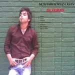 دانلود آهنگ محمد رضا کیان گلایه