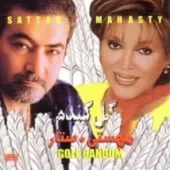 دانلود آهنگ نٌتهای جدایی { کیفیت عالی MP3 } دانلود آهنگ نٌتهای جدایی { کیفیت عالی MP3 }