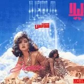 دانلود آهنگ  بهار عشق + متن و کیفیت عالی