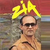 دانلود آهنگ ضیا ماهیگیر