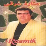 دانلود آهنگ رزمیک چهارده ساله