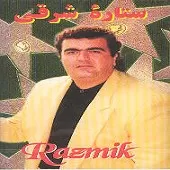 دانلود آهنگ رزمیک چهارده ساله دانلود آهنگ رزمیک چهارده ساله