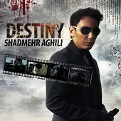 دانلود آهنگ شادمهر عقیلی مشکوک دانلود آهنگ شادمهر عقیلی مشکوک