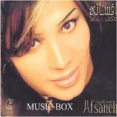 دانلود آهنگ  می گریزم + با متن و بهترین کیفیت