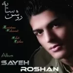 دانلود آهنگ گروه حمیدرضا محمدی و مهدی افشار میمیرم برات دانلود آهنگ گروه حمیدرضا محمدی و مهدی افشار میمیرم برات