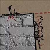 دانلود آهنگ گروه خاک تا به کی؟