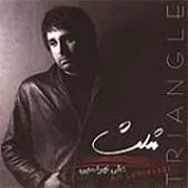 دانلود آهنگ علی لهراسبی قلب سنگی دانلود آهنگ علی لهراسبی قلب سنگی