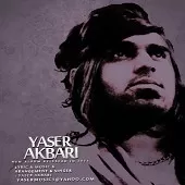 دانلود آهنگ یاسر اکبری نفس نفس دانلود آهنگ یاسر اکبری نفس نفس